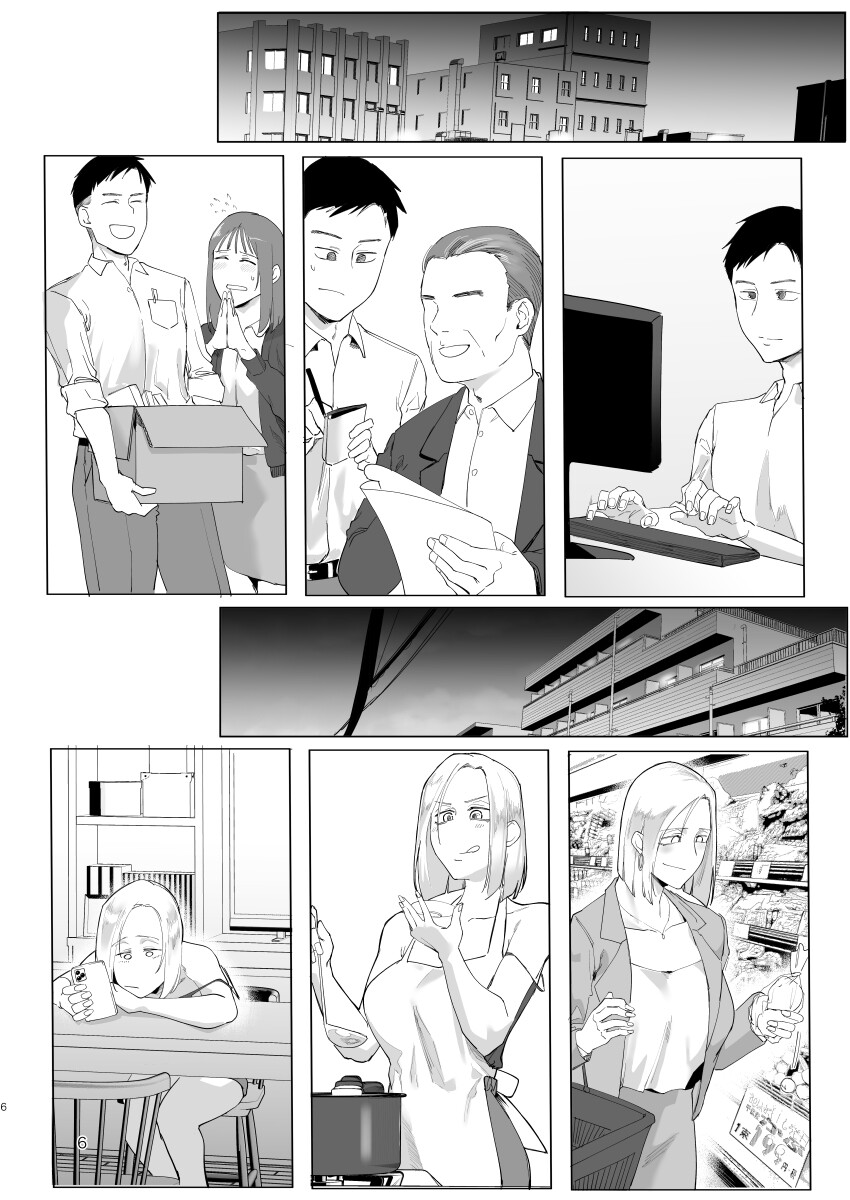 Hentai Manga Comic-Stay with me...-Read-5